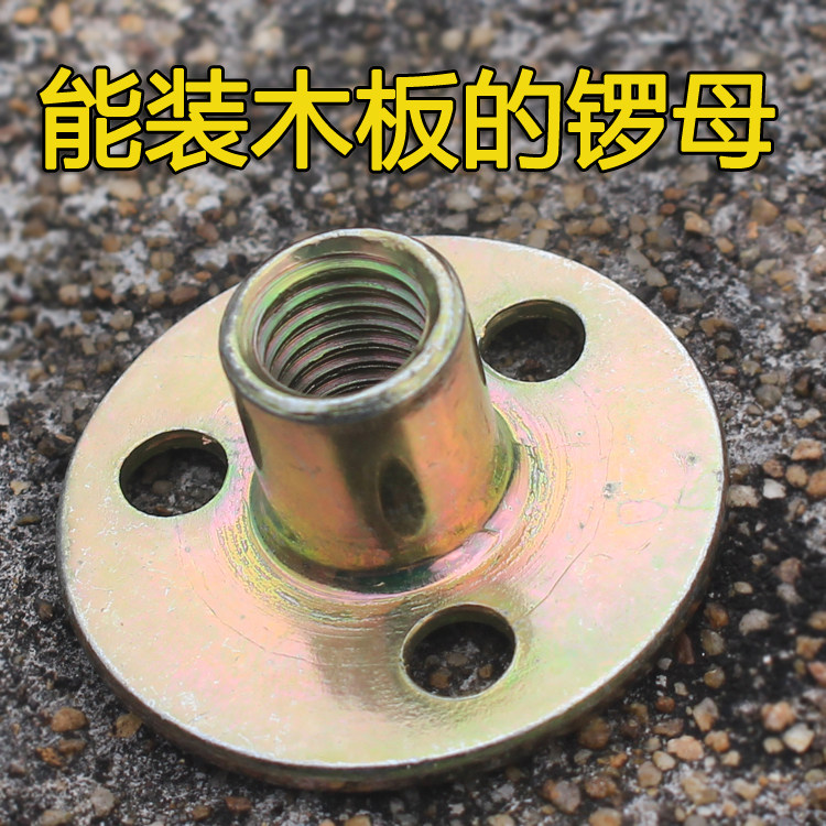 Wood gong mother wood cabinet gong cap galvanized nut nut National standard M8 M10 screw cap can be installed on wheels