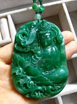 Already Tied Boutique Unique Mountain Jade Daytime Blue Old Pit Material Guanyin Natural Lotus Pendant Pendant Jade Pendant Phoenix