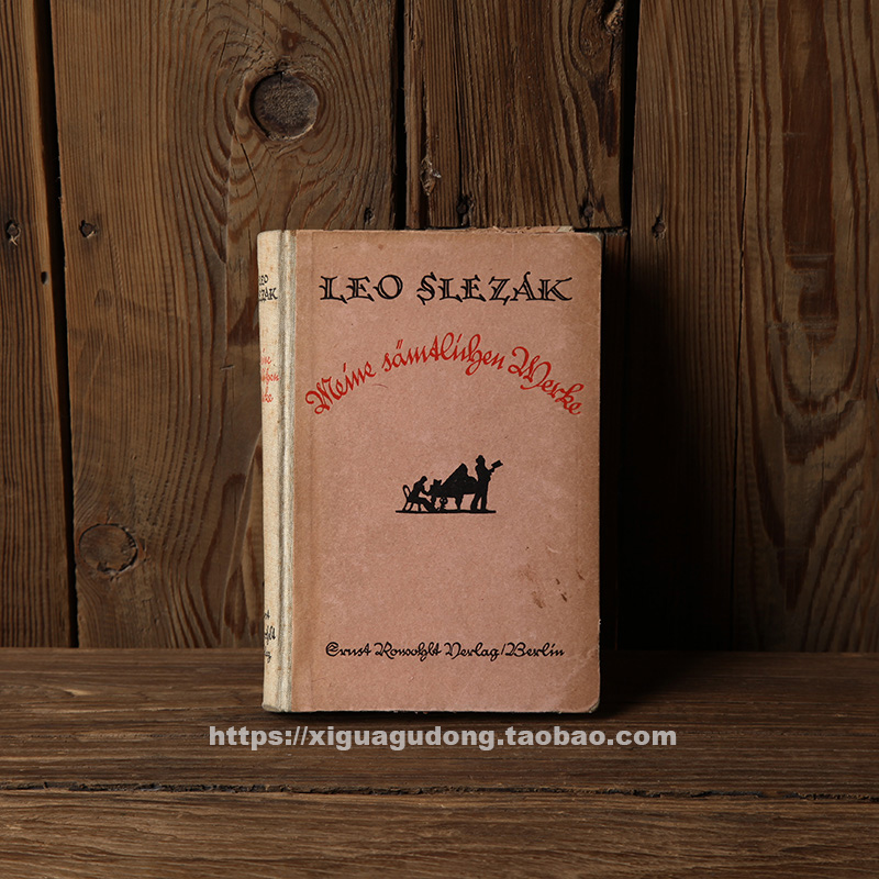 Germany 1924 Antiquity vintage old book collection decoration Berlin publishes vintage wall spot