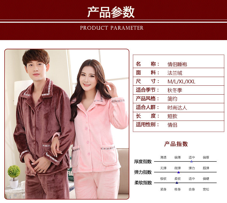 Pyjama mixte en Polyester Polyester  à manches longues - Ref 3005514 Image 10