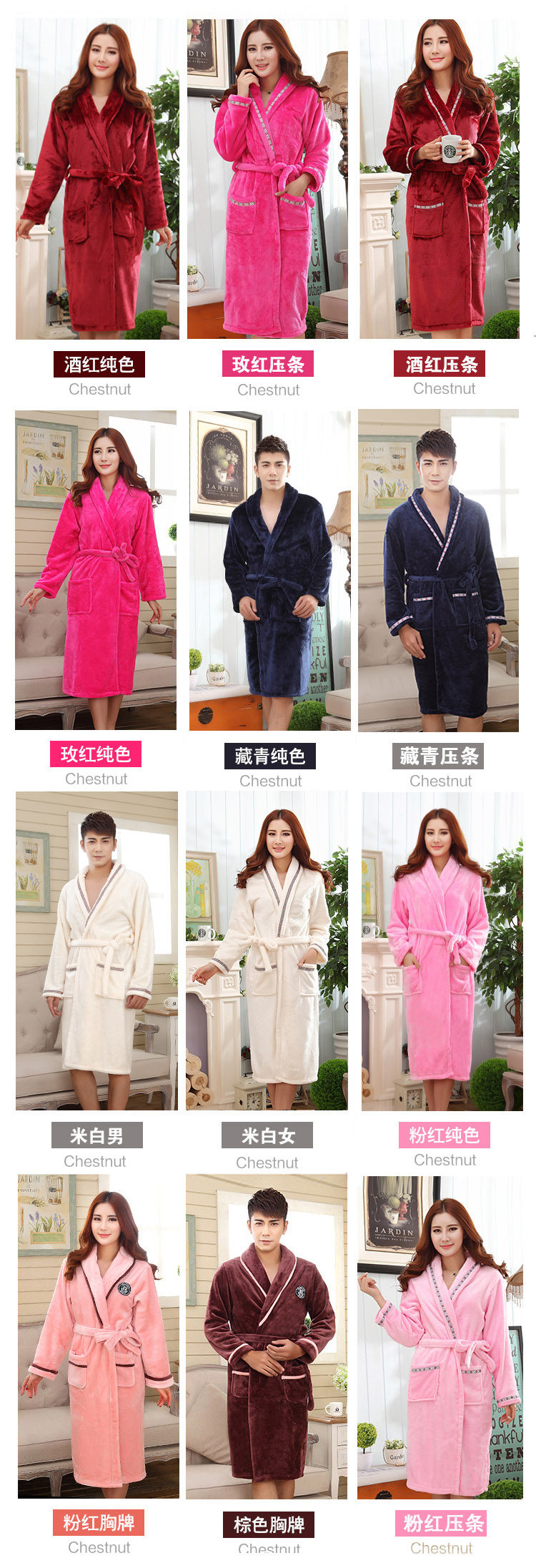 Peignoir jeunesse BXZ-15081601 - Ref 598811 Image 19