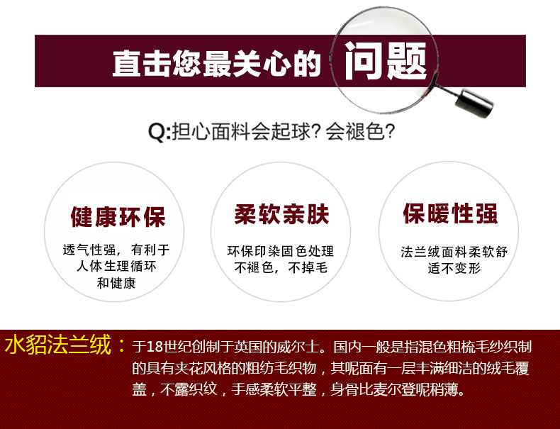 Peignoir jeunesse - Ref 592438 Image 8