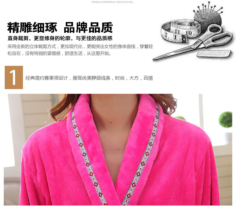 Peignoir jeunesse BXZ-15081601 - Ref 598811 Image 16