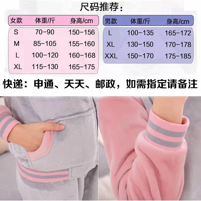 Pyjama mixte en Polyester Polyester  à manches longues - Ref 2988406 Image 4