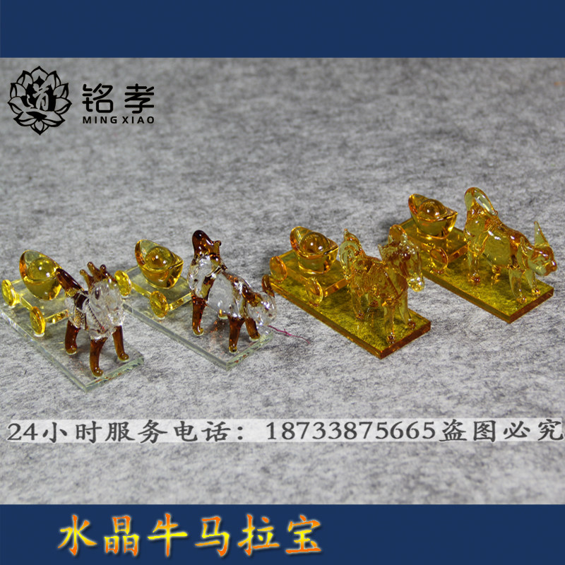 With Burial Goods Inscription CRYSTAL MARA TREASURE BONE ASH CASE WITH BURIAL PULL LAPEL FULL SET BURIAL GRAVEYARD SWING PIECE