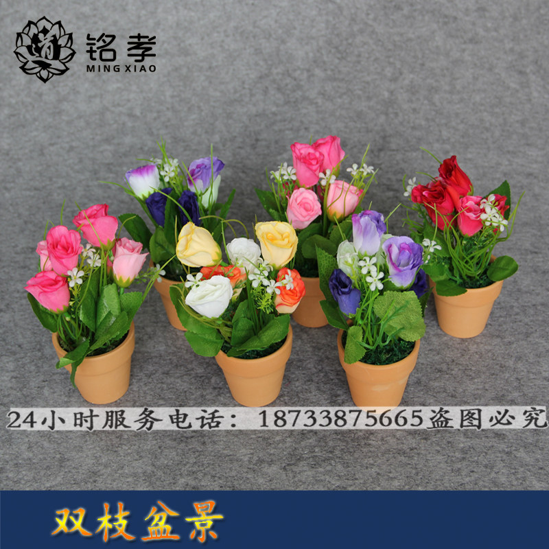 Pelvic flower with burial goods bonsai flower emulation tulip burial burial with burial goods with burial goods suitable for cinerary cousins deposit