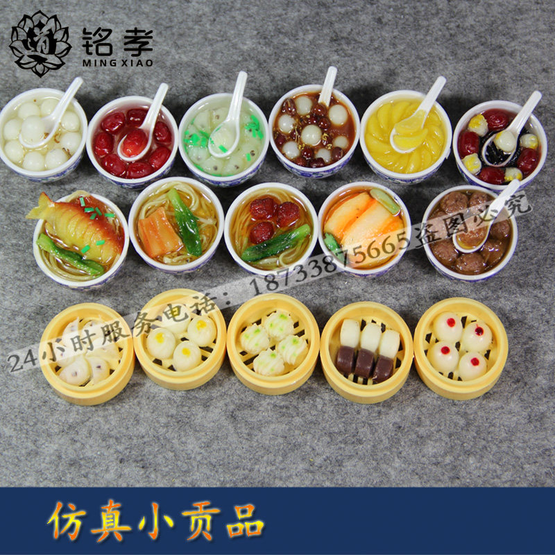 4cm burial Qingming cemetery sacrificial emulation tribute buns buns water dumplings steamed buns with small pendulum pieces for funeral and burial cinerary casket
