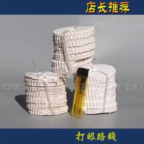 Eyeing Road Money Buy Road Money White Matter Funeral Supplies Lingtang Arrangement Full Set Burial-Road Money Qingming sacrificial burial