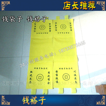 White matter Funeral supplies Money bags of bags Fibula Money 50 Spirituary arrangements The couplets of couplets The couplets of the couplets and the plethora of the couplets