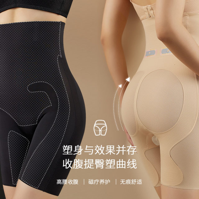 Sumei Oxygen Suspension Pants ແອວສູງຄວບຄຸມທ້ອງນ້ອຍ Pants Seamless ບາງຮູບຮ່າງແອວຍົກກົ້ນຍົກ panties ແມ່ຍິງທີ່ບໍ່ແມ່ນ curling