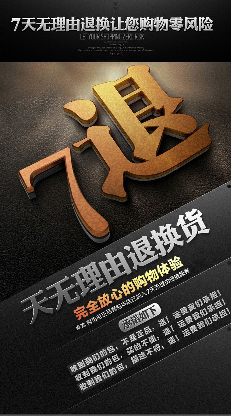 Sac pour homme - Ref 53221 Image 10