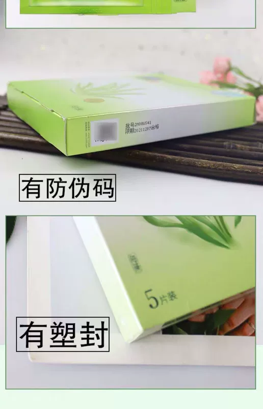 Mặt nạ Baique Ling 8 mặt nạ dưỡng ẩm và giữ ẩm mặt nạ 8 ly nước lô hội tảo mặt nạ dưỡng ẩm - Mặt nạ