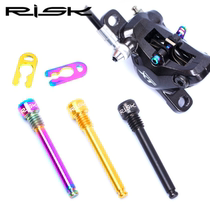 RISK mountain road bike XTR XT titanium alloy oil disc threaded bolt brake clip
