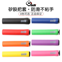 New ODI mountain bike silicone comfortable handle ultra-light shock-absorbing and dirty silicone handle cover