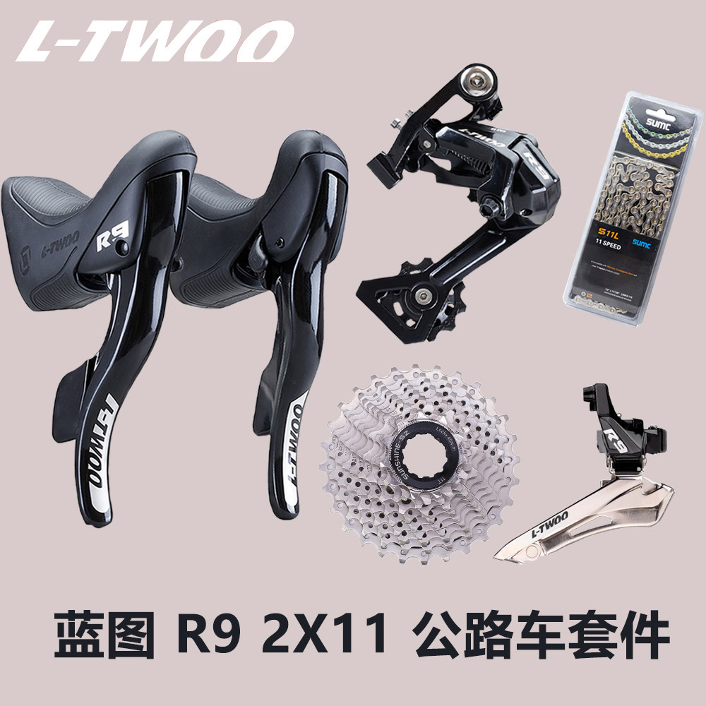 LTWOO blueprint 2x11 speed road bike derailleur kit hand change front dial rear dial flywheel chain