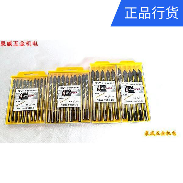 Quanwei Boutique Class Multifunction Wall Drill Ceramic Drill for quenching dry and wet Abrasion durable 6 8 10 12