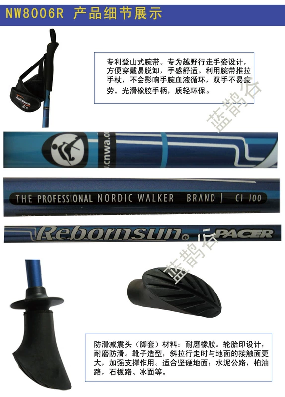 Gậy đi bộ Robinson Bắc Âu Mô hình đi bộ leo núi NW8006R Cây gậy đi bộ - Gậy / gậy