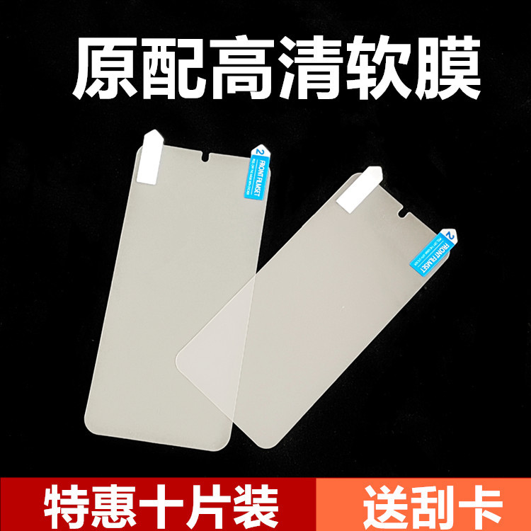 Suitable for Samsung S25/S25+/S24/+ Original High-Definition Soft Film S24Ultra Original Mobile Phone Film Sm-S9210 Screen Protector S9260/S9280 Plastic Ultra-Thin Pet Film