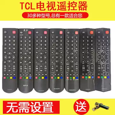 TCL TV remote control RC198 199 3000C11 07DC11 12 2000R C11 14 RC2003