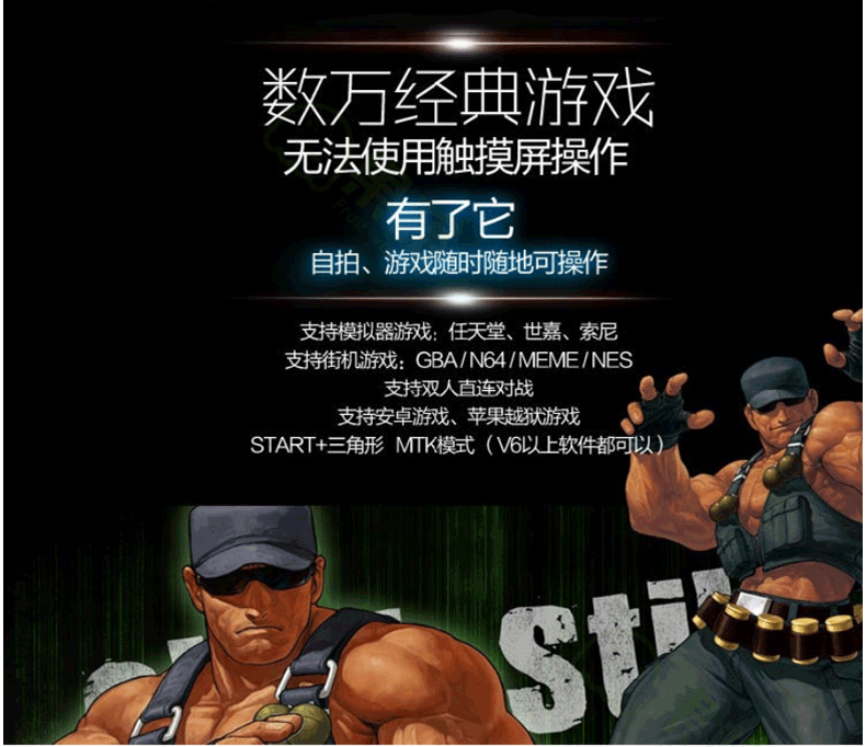 Télécommande pour téléphone portable - Ref 303434 Image 19