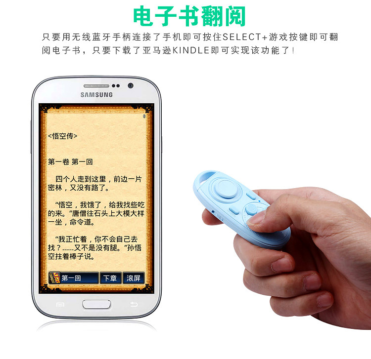 Télécommande pour téléphone portable - Ref 303434 Image 8