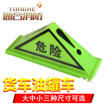 Triangle Warning Signs Fluorescent Dangerous Goods Sign Board Dangerous Goods Triangle Light Sign Lamps Strong Magnetic Transporter Hazard Lights