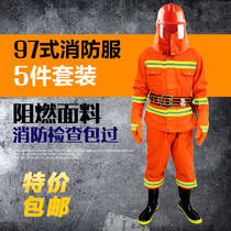 Type 97 combat suit Fire suit suit clothing fire fighting suit Fire fighting suit Heat insulation flame retardant fire suit protective suit