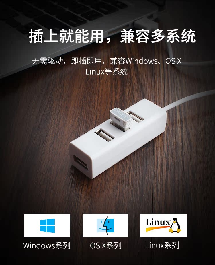 Philips usb splitter kéo bốn / ba máy tính để bàn máy tính xách tay của Apple hub đa giao diện chuyển đổi loại-c mở rộng 3.0 hub bên ngoài để mở rộng đa chức năng adapter bên ngoài - USB Aaccessories quạt màn 5 cánh