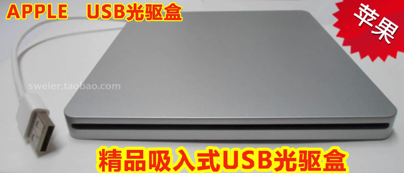 Accessoire USB - Ref 452736 Image 7