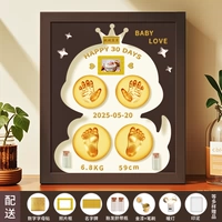 12-дюймовая рамка кофейного цвета [Snake Year Baby] кофейного цвета + белый фон + теплый свет