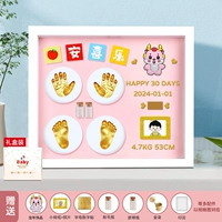 Подарочная коробка-12-дюймовая белая рама [Ping an ancile menglong] вентилятор