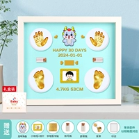 Подарочная коробка-12-дюймовая белая рама [милый Menglong] Blue