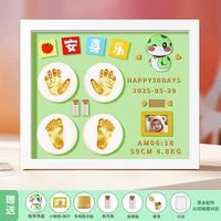 12-дюймовая белая рамка [Мир и радость-Зеленая-Милая змея] Светло-зеленый низ + Теплый свет