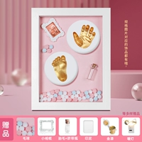 8-дюймовый розовый+теплый лампа [подходит 0-1 месяц]