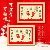 The babys one-year-old hand and foot prints are painted with a sense of ritual to commemorate one year old and one gift to commemorate the babys full moon and 100 days photo frame.