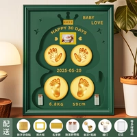 12-дюймовая темно-зеленая рамка [Змеиный год ребенка] Темно-зеленый + теплый свет