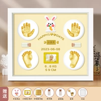 12 -INCH рама [милый кролик] светлый желтый+теплый лампа