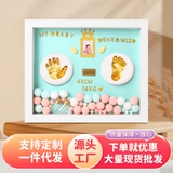 Детские отпечатки рук и ног, детская памятная чернильная подушечка для хранения пуповины, 0-3 лет, подарок на день рождения