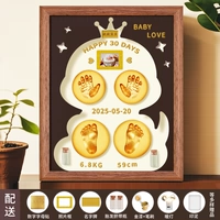 12-дюймовый цвет ореха [Змеиный год ребенка] кофейный цвет + белый фон + теплый свет