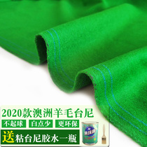  Tablecloth Australian wool billiard table clothini sixteen-color Wo hair inverted Shun hair black eight-table snooker durable snooker cloth