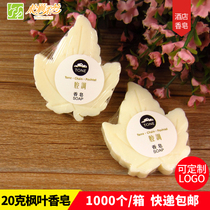 Upscale clubhouse star hotel Hotel Guesthouse Disposable Toiletries soap Leaf Soap Custom