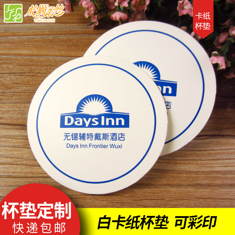 Hotel Guesthouse Disposable Water Cup Cushion Sauna Club Meeting Disposable Cup Pad Imprint Logo Advertisement 