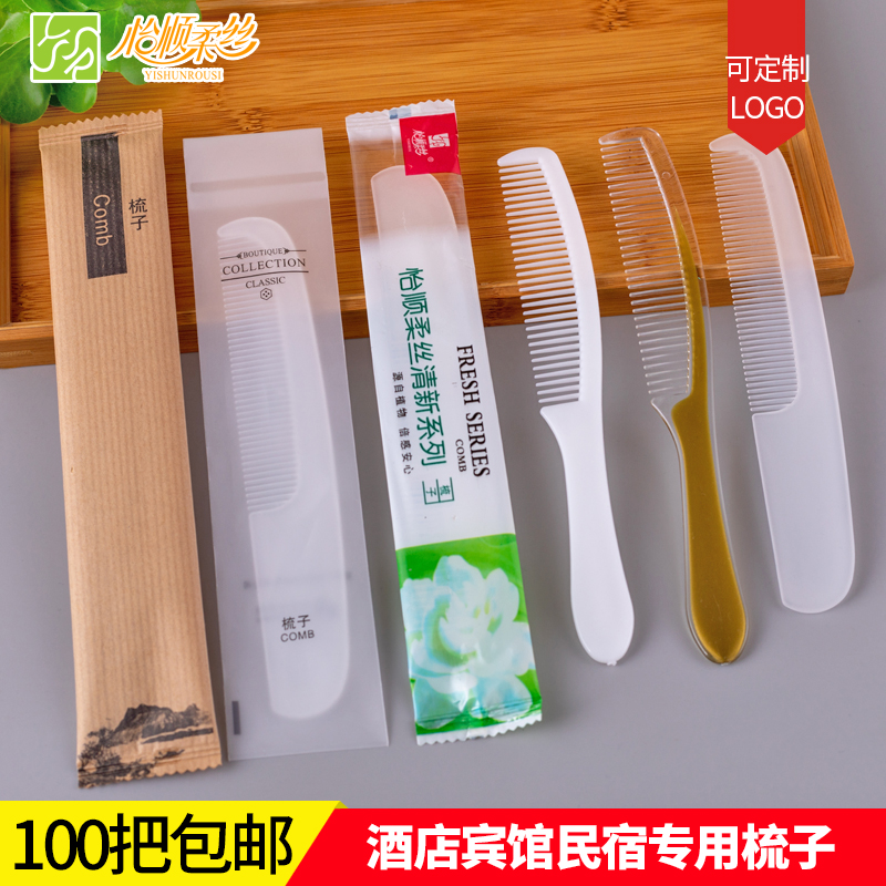  Guesthouse hotel disposable comb Hotel travel long comb long comb long comb hair comb toiletries