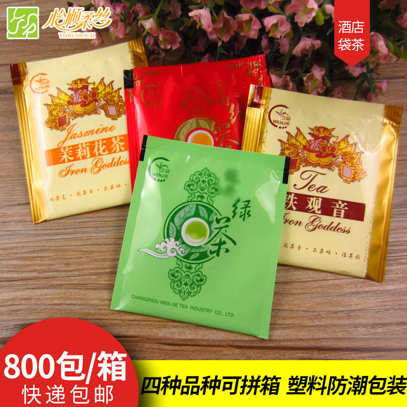  Hotel tea bag Tea bag Tea bag New tea hotel hotel hotel disposable tea bag
