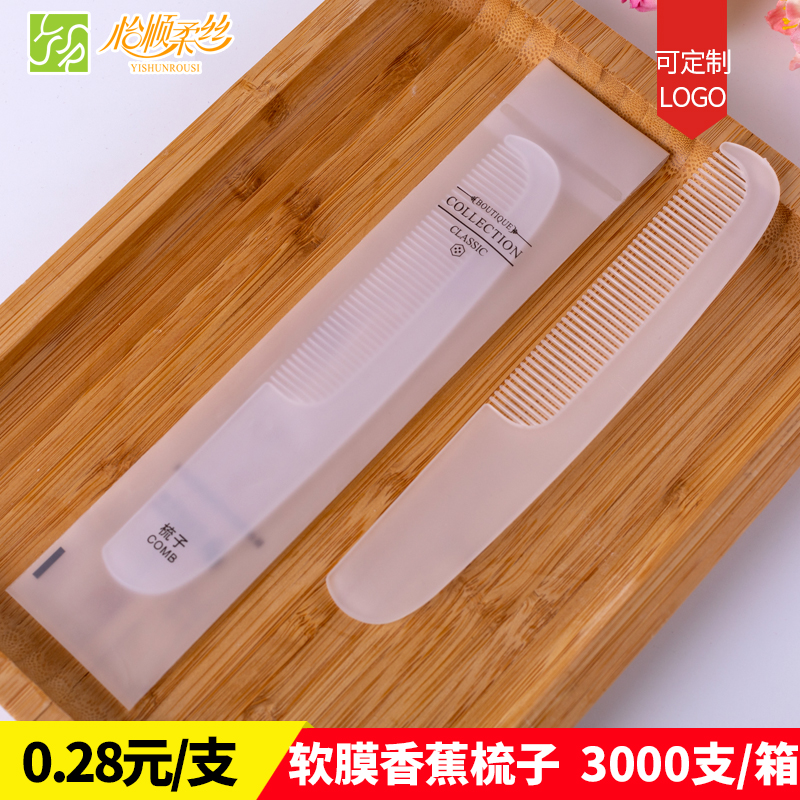 Hotel guesthouse homestay room toiletries disposable comb soft film head comb wood comb banana comb custom