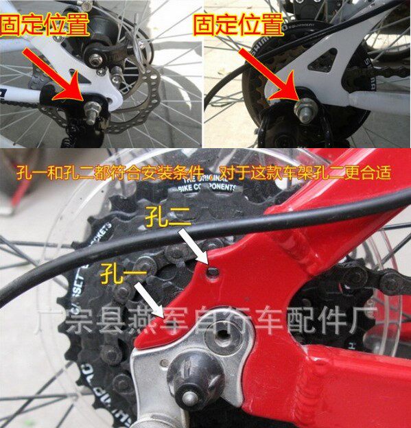 Porte-bagages pour vélo - Ref 2418615 Image 11