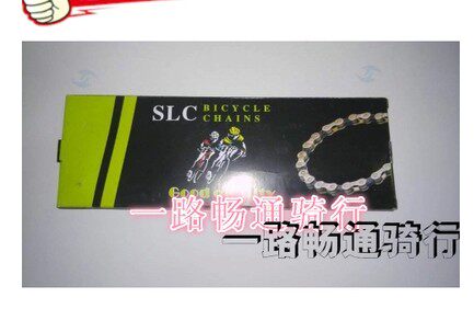 Chaîne de vélo - Ref 2369560 Image 28