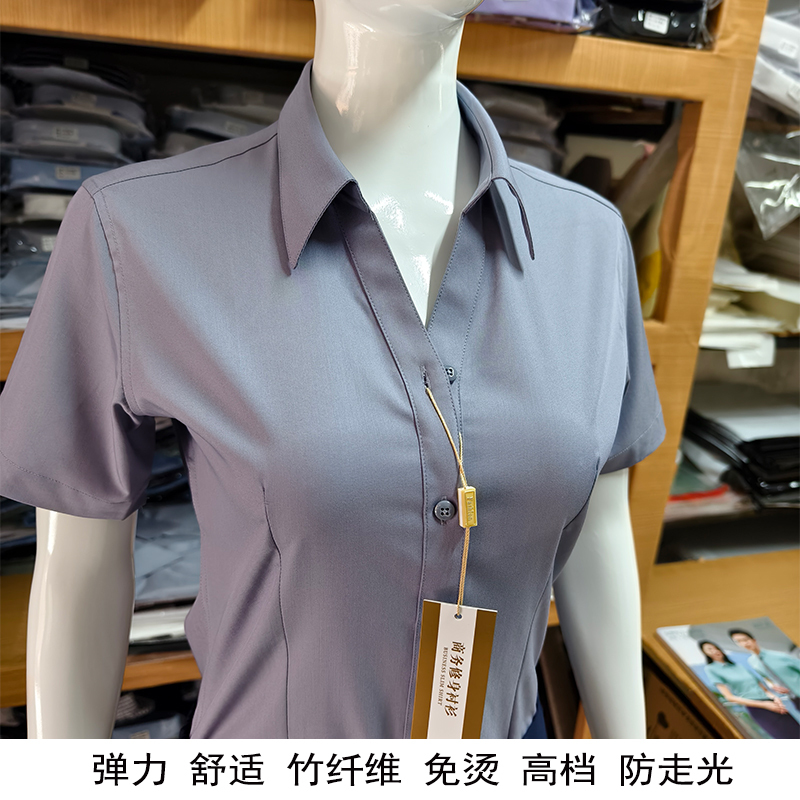 Elastic V Neck Shirt for Women, Short-Sleeved Summer Soft Bamboo Fiber No-Iron Workwear Formal Half-Sleeved Gray Business Shirt