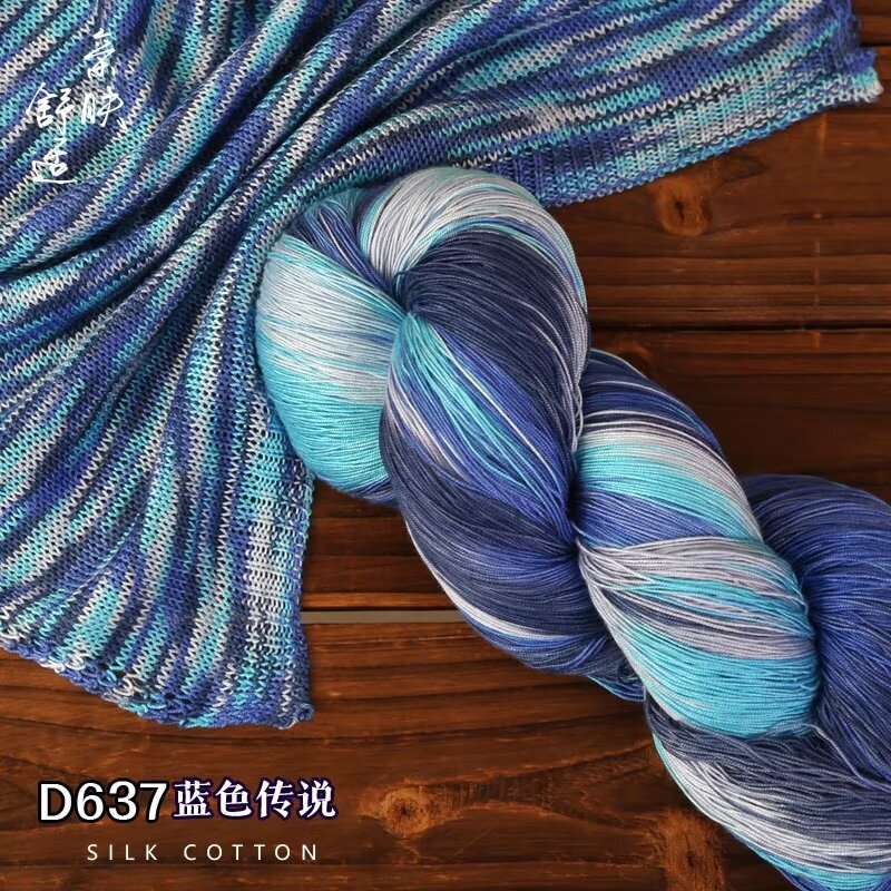 Imported High-End Hand-Dyed No. 7 Silk Linen Lace Thread, Sweat-Absorbent, Breathable, with Drape, Approximately 0.3kg Yards of Handmade Thread