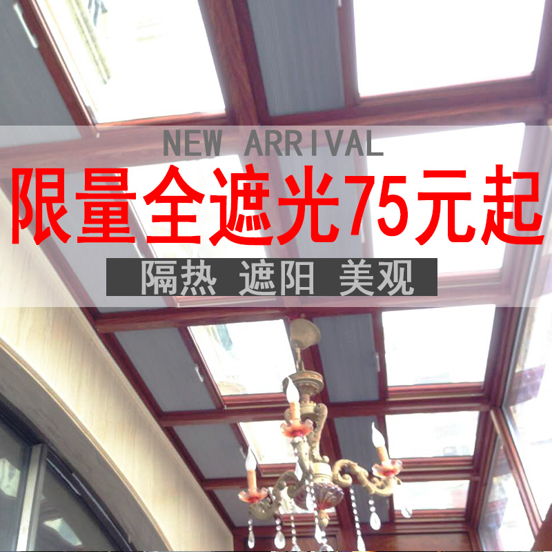 Sunshine Glass House Shading Top Curtain Manual Electric Honeycomb Curtain Sun Protection Heat Insulation Cooling Curtain Double Day Shed Top Curtain